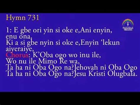 cct hymn lyrics|ORIN AKOWOLE PROCESSIONAL HYMN.